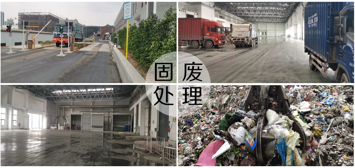 广州工业垃圾上门处理回收